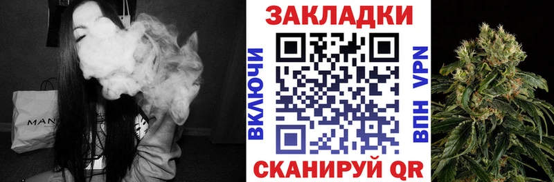 Магазины продажи наркотиков Анжеро-Судженск ГАШИШ  Марихуана  Кокаин  Мефедрон 