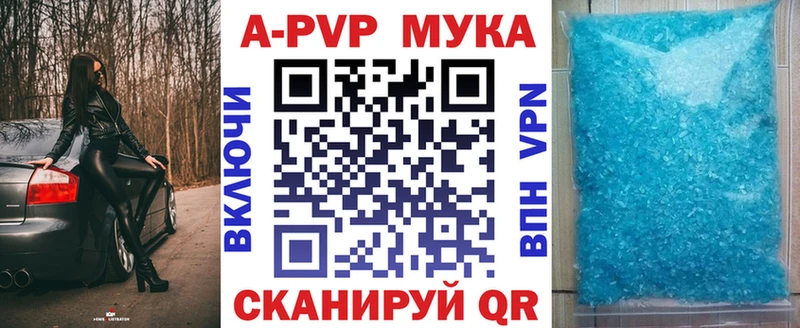 купить   Анжеро-Судженск  А ПВП крисы CK 