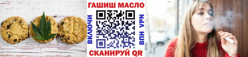 закладка  Анжеро-Судженск  Cannafood конопля 