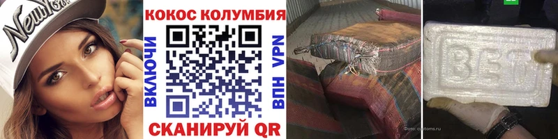 Cocaine 99%  Анжеро-Судженск 