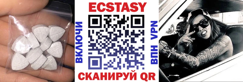Ecstasy 280 MDMA  Анжеро-Судженск 