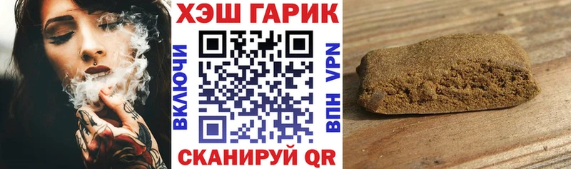 Гашиш hashish  продажа наркотиков  Анжеро-Судженск 