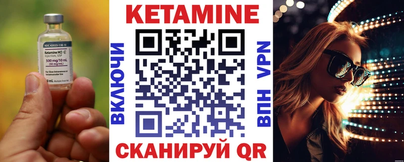 это наркотические препараты Анжеро-Судженск Кетамин ketamine