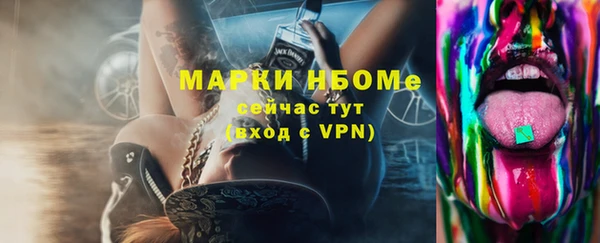 трава Покровск