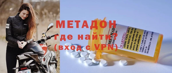 скорость mdpv Алзамай