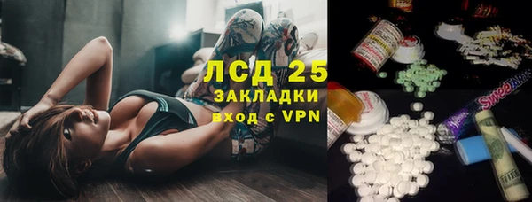 эйфоретик Алексеевка