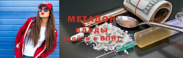 бутик Алексин