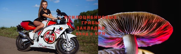 бутик Алексин