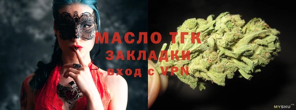бутик Алексин