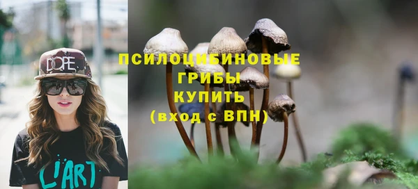 бутик Алексин