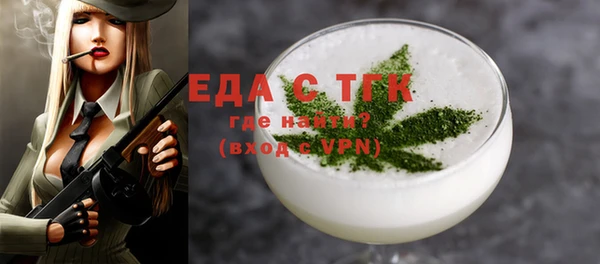 бутик Алексин