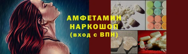 бутик Алексин