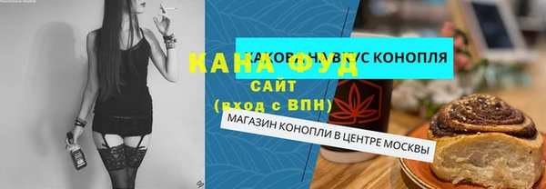 бутик Алексин