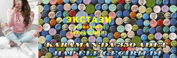 скорость mdpv Алзамай