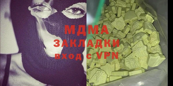 скорость mdpv Алзамай