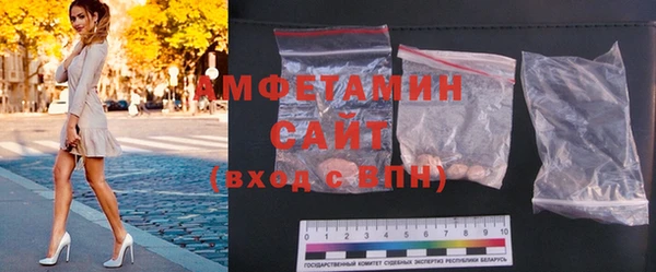 бутик Алексин