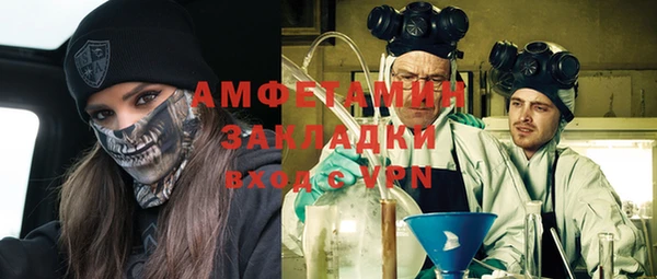 бутик Алексин
