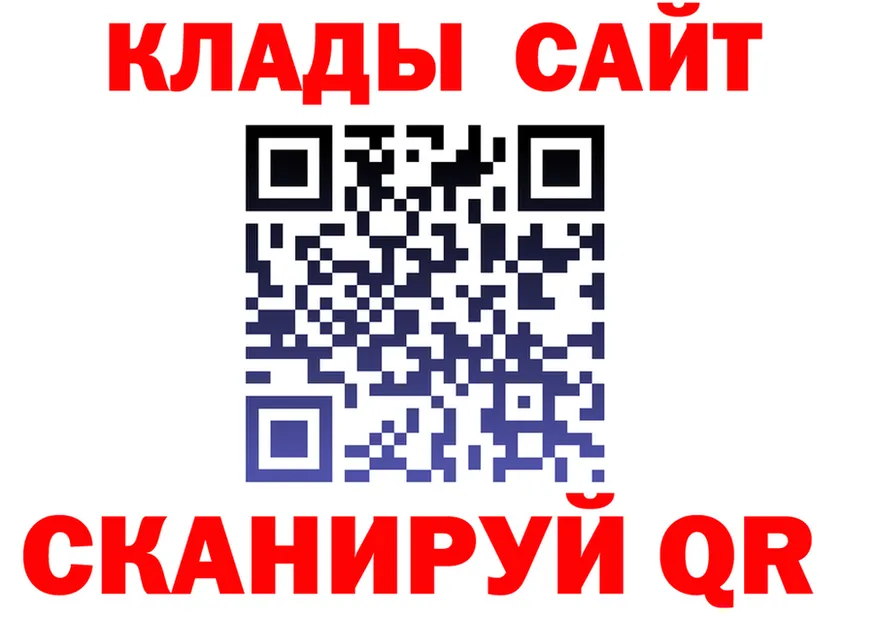Героин хмурый tor сайты даркнета мега Анжеро-Судженск