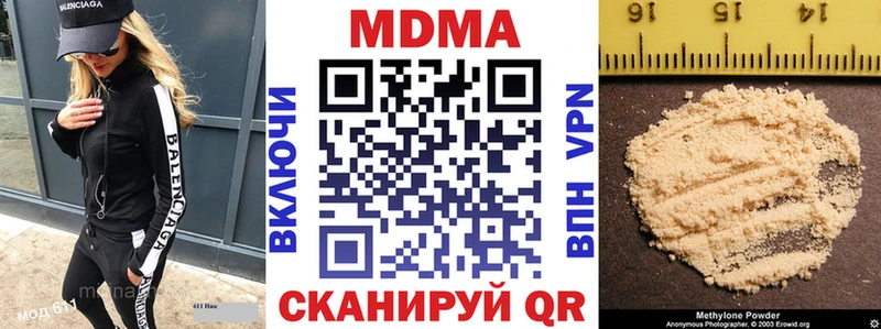 наркотики  Анжеро-Судженск  МДМА кристаллы 
