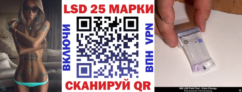 Марки NBOMe 1500мкг  Анжеро-Судженск 