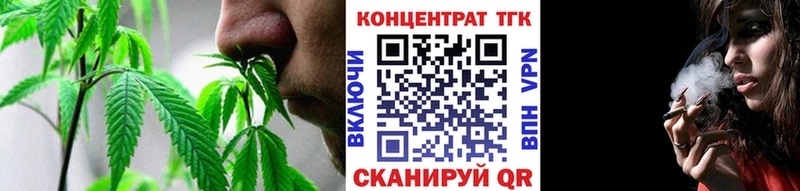 ТГК вейп  где найти наркотики  Анжеро-Судженск 